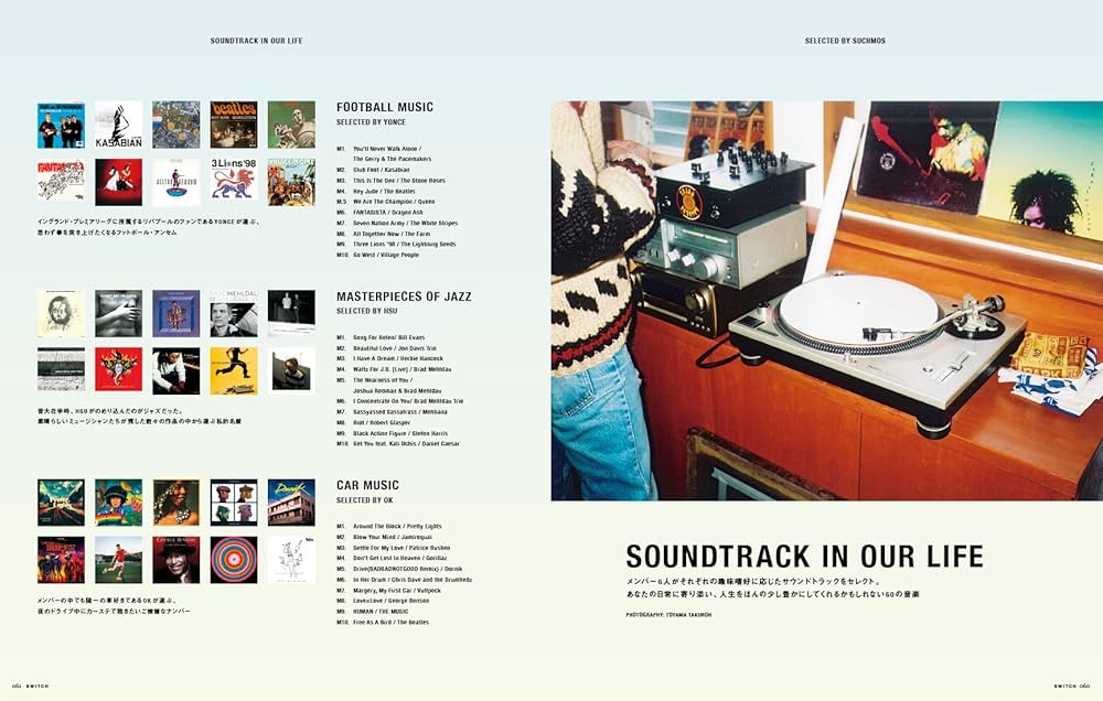 Suchmos SWITCH ポスター2枚セット Suchmos SWITCH ポスター2枚セット Suchmos SWITCH ポスター2枚